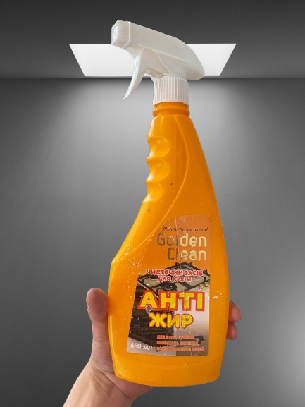 Засіб для миття кухонних поверхонь Golden Clean 450 мл