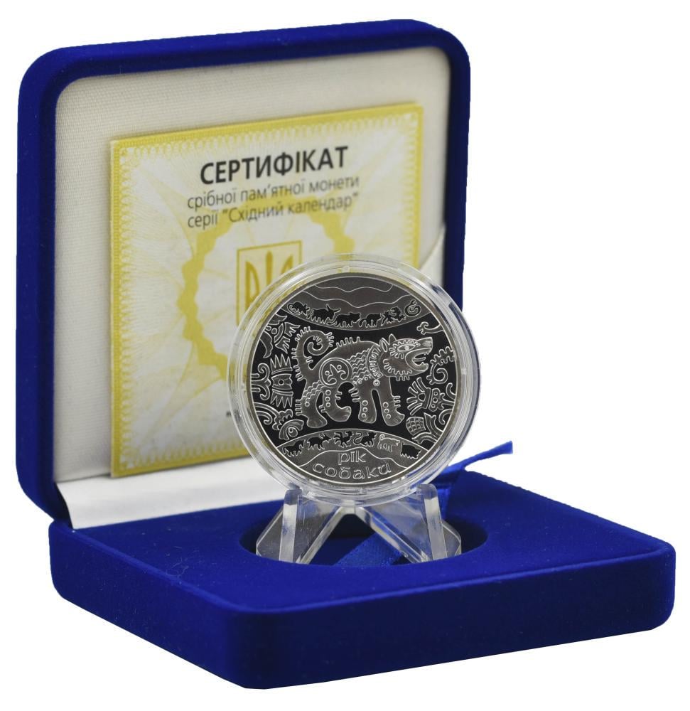 Коллекционная монета Украина 5 гривен 2006 «Год собаки» Серебро Proof KM 388 (М04151)