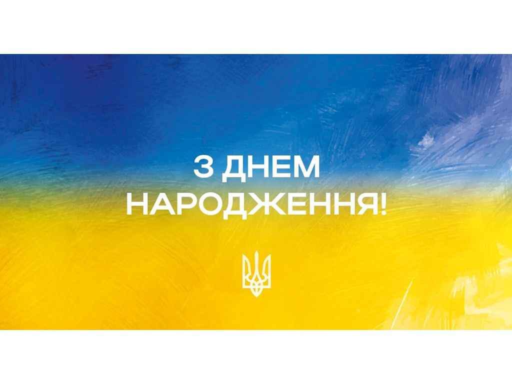 Конверт для денег Упаковкин С днем рождения №КД-233 10 шт. (1081045)