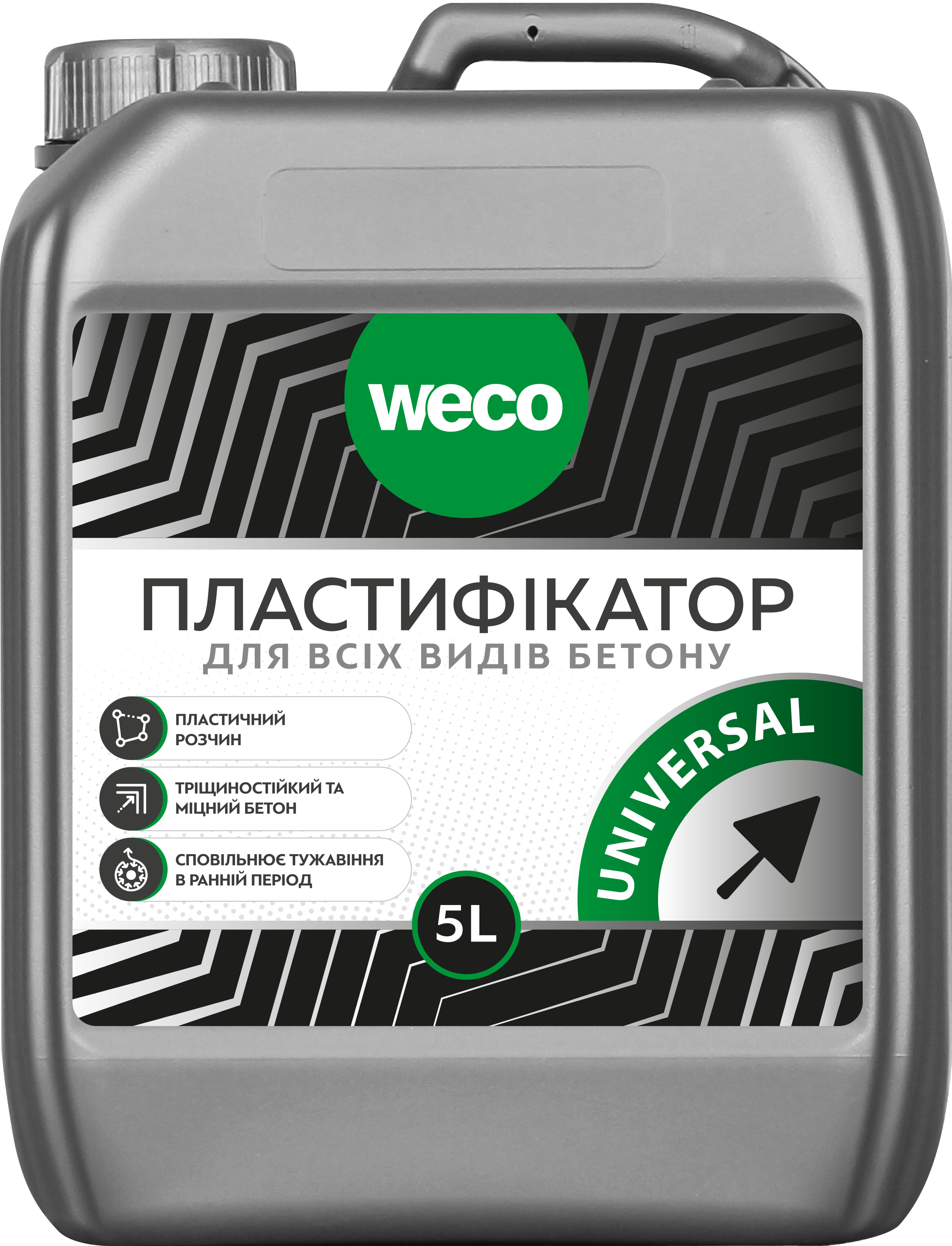 Пластификатор WECO Universal для всех видов бетона 5 л