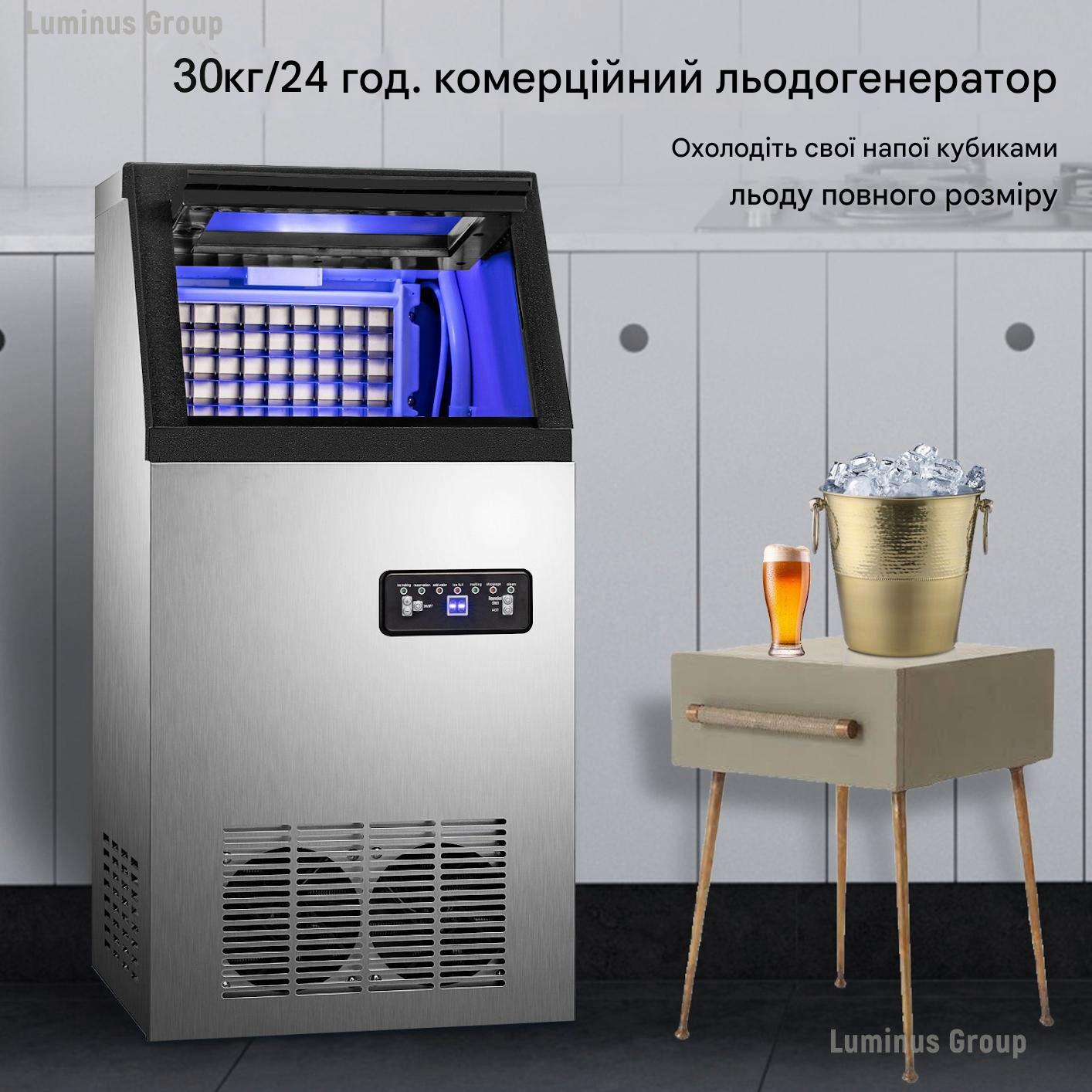 Льодогенератор автоматичний Vevor нержавіюча сталь 45 кг/24 год (63894069) - фото 4 Льодогенератор автоматичний Vevor нержавіюча сталь 45 кг/24 год (63894069) - фото 4