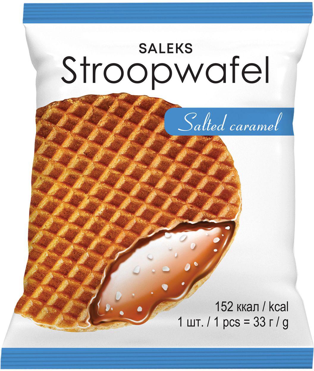 Вафлі Saleks Stroopwafel з начинкою солена карамель 33 г х 30 шт. (57833) - фото 1