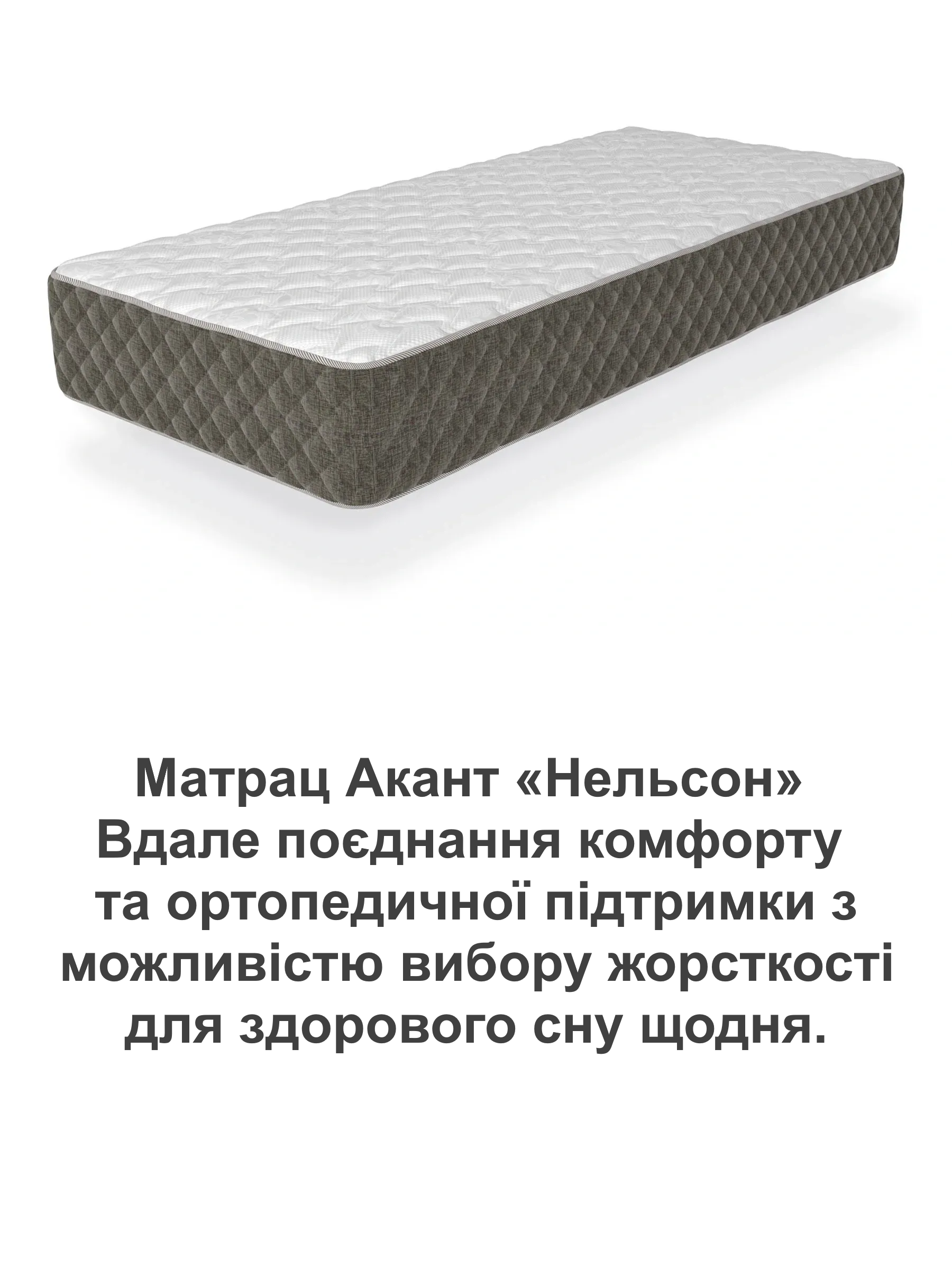 Матрас ортопедический Нельсон на независимых пружинах 1600х2000 см (25447294) - фото 5