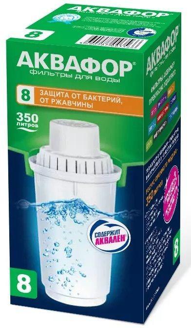 Картридж Аквафор В100-8 очищает от ржавчины (7559034)