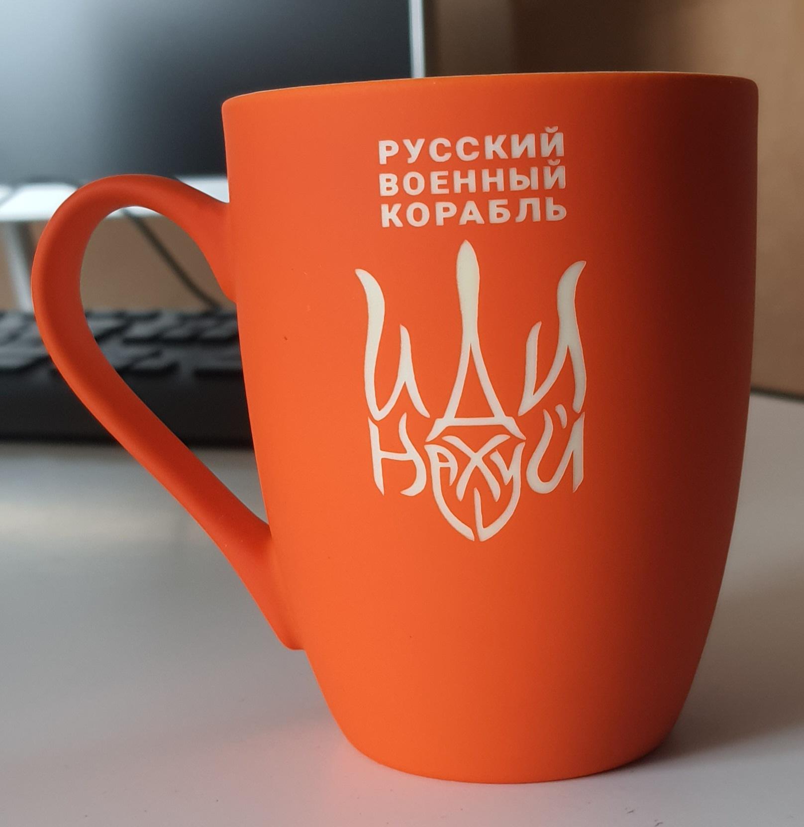 Чашка с логотипом ТМ Discover керамическая 320 мл (5508)