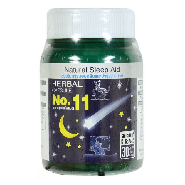 Капсулы для лечения бессонницы и депрессии Herbal Sleep helping № 11 30 шт. (8859467492277)