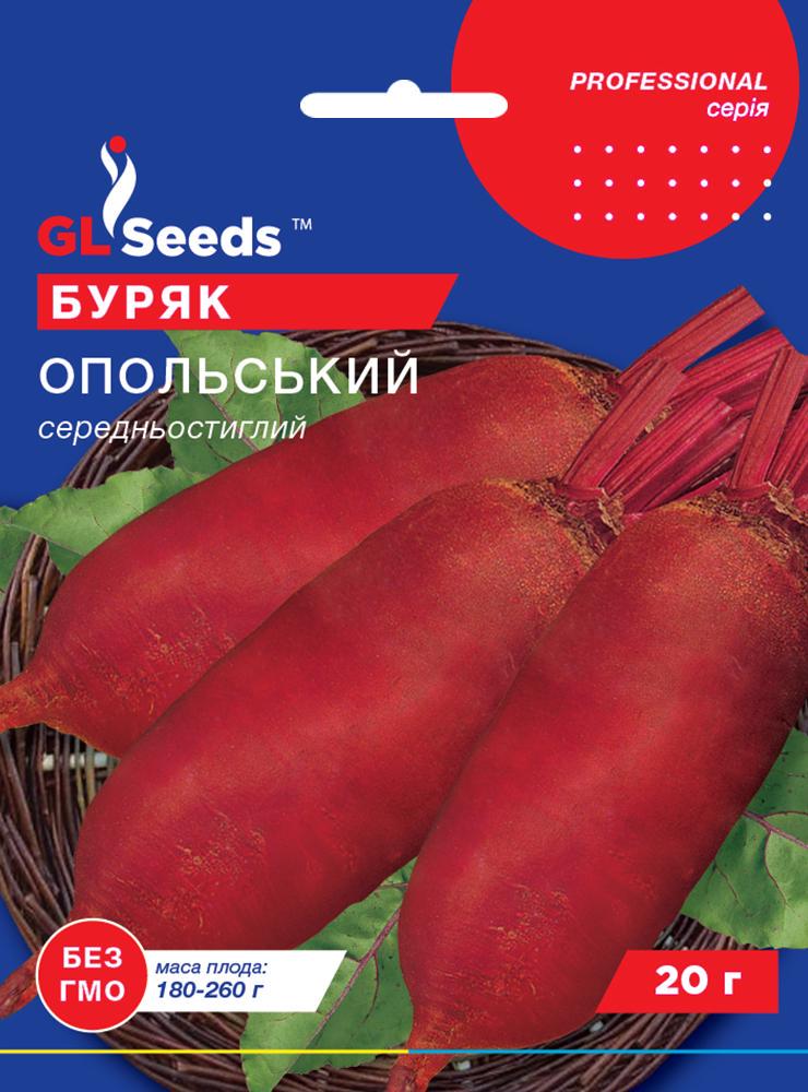 Семена Свекла GL Seeds Опольская 20 г (1091)