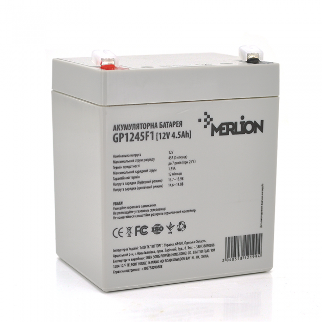 Аккумуляторная батарея Merlion AGM GP1245F1 12V 4.5Ah