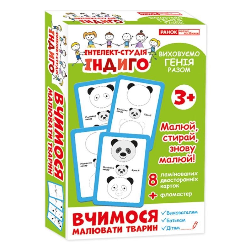 Детский развивающий набор Ranok Creative Учимся рисовать животных с фломастером (13109082)