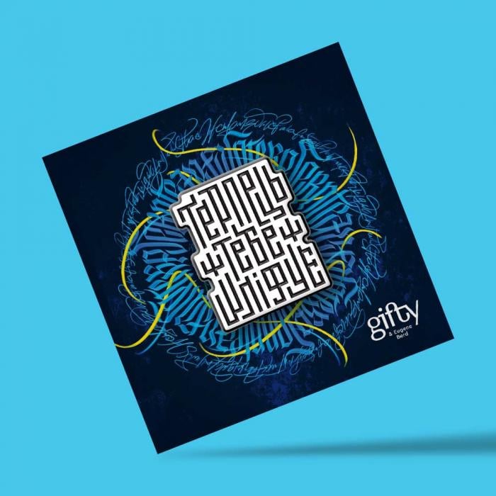 Значок металевий Терпець тебе шліфує (AA-0162756) - фото 2 Значок металевий Терпець тебе шліфує (AA-0162756) - фото 2