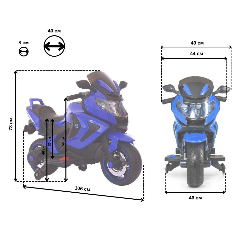 Электромотоцикл детский SPOKO SP-1600 Синий (5129) - фото 5