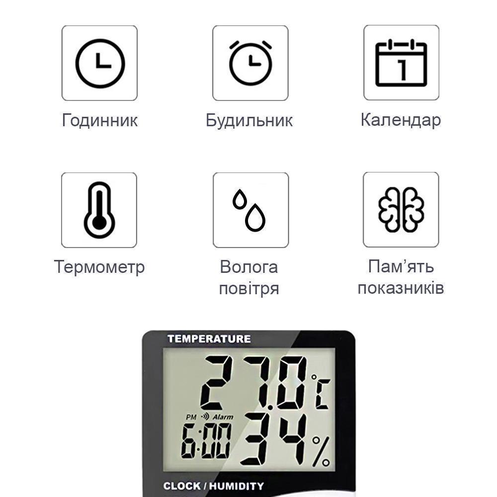 Метеостанція настільна кімнатна HTC-1 з годинником/гігрометром/термометром/календарем/будильником (10929051) - фото 5