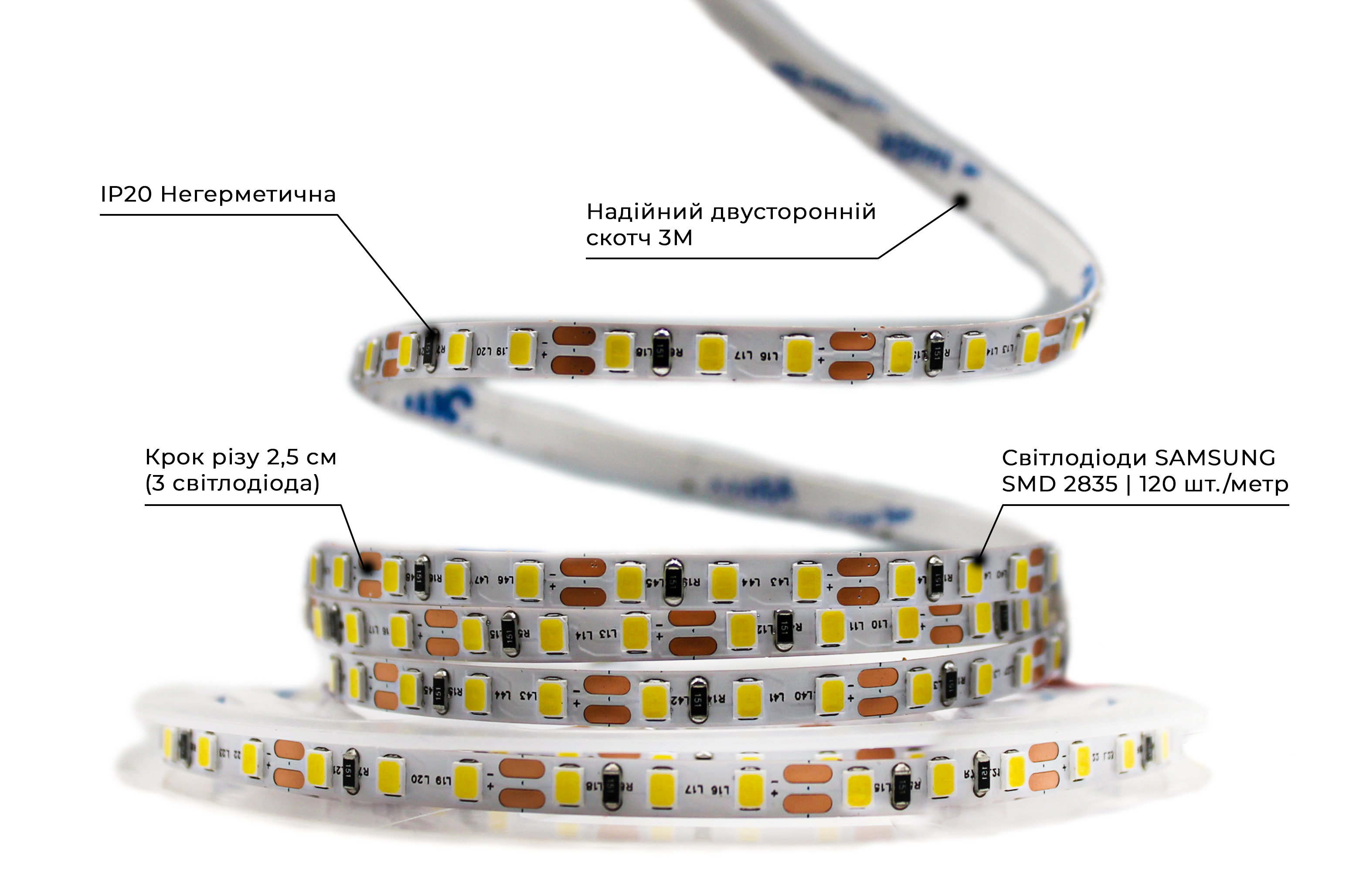 Світлодіодна стрічка Prolum 2835/120 IP20 Series-SG 12V 5 мм Холодний Білий (28522784) - фото 3 Світлодіодна стрічка Prolum 2835/120 IP20 Series-SG 12V 5 мм Холодний Білий (28522784) - фото 3