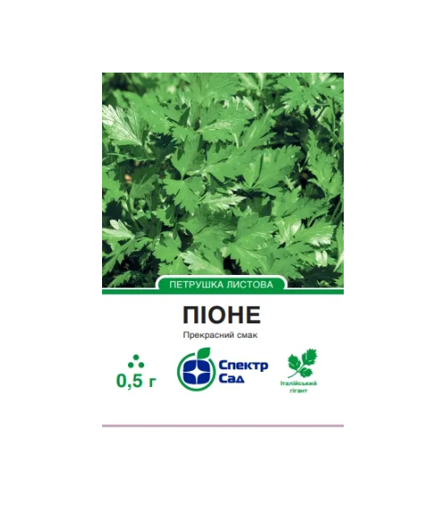 Семена Спектр Сад петрушки Пионе 0,5 г (242)
