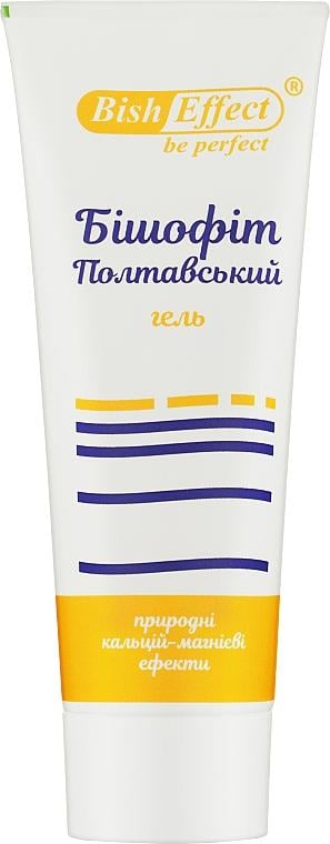 Гель для спины и суставов Бишофит Полтавский 75 мл - фото 2