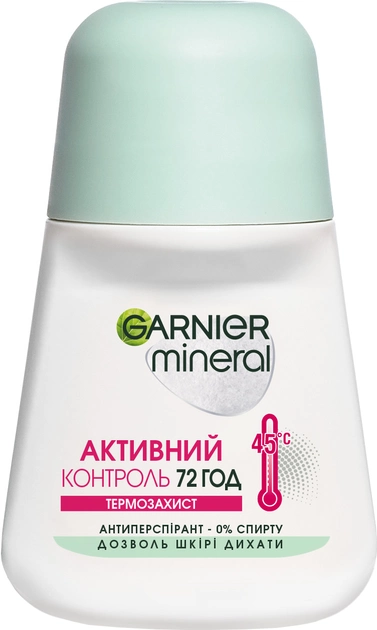 Дезодорант жіночий Garnier кульковий Активний Контроль Термозахист 50 мл (3600541739970) Дезодорант жіночий Garnier кульковий Активний Контроль Термозахист 50 мл (3600541739970)