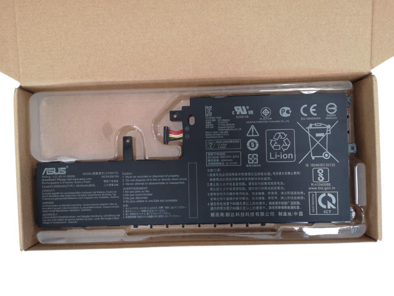 Аккумулятор для Asus EeeBook E406SA/E406MA/C31N1721 5000 mAh 56Wh (000013477)