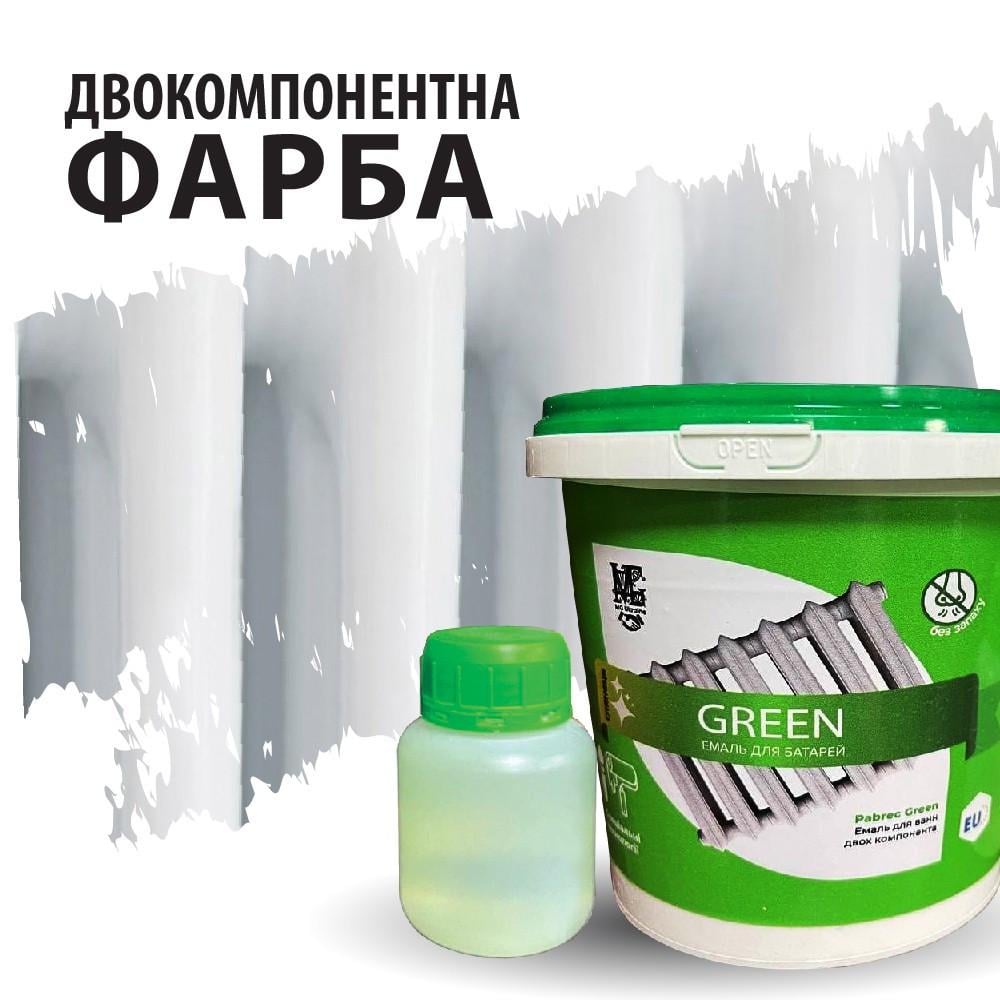 Эмаль для батарей Green эпоксидная без запаха 1000 г Серый - фото 2
