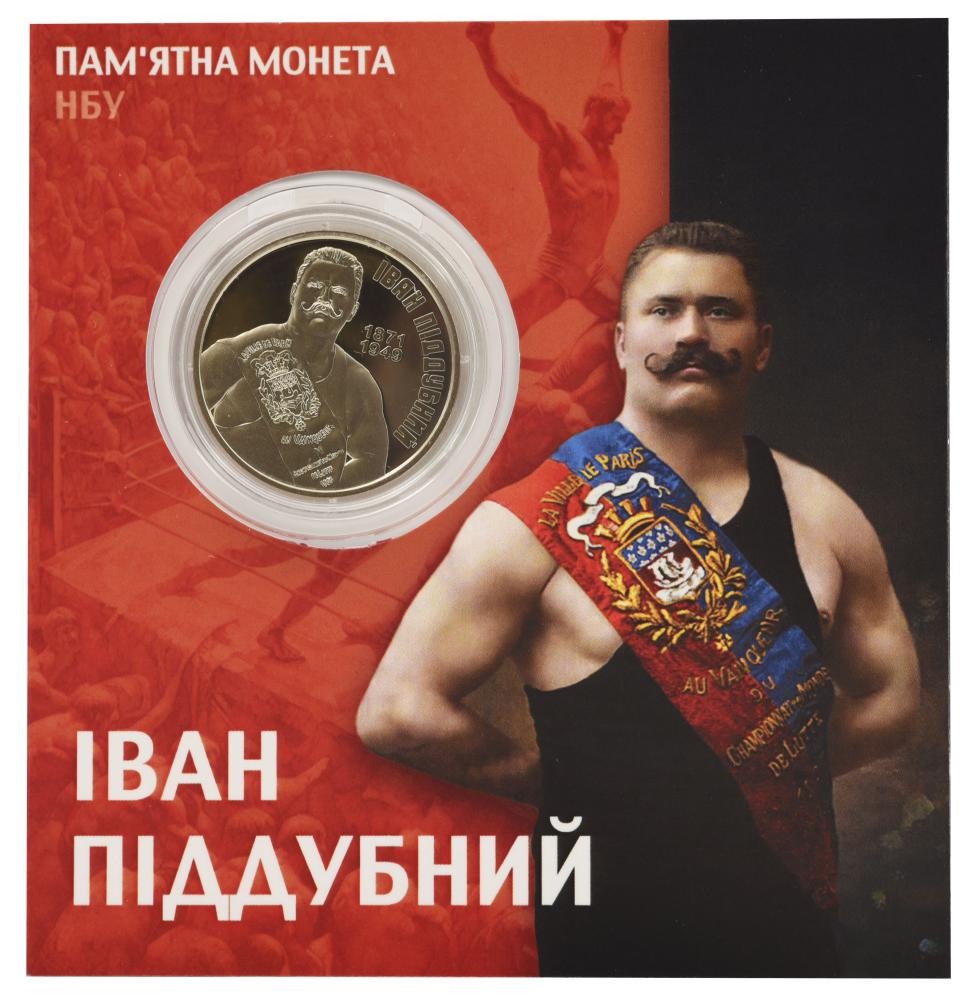 Коллекционная монета Украина 2 гривны 2021 UNC Борец Иван Поддубный в сувенирной упаковке (М21714)