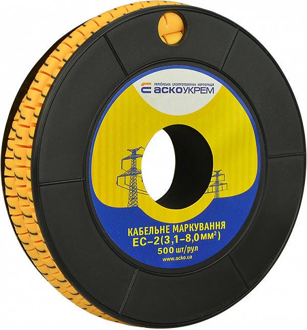 Маркування кабельне АСКО-УКРЕМ ЕС-2 "7" 3,1-8 мм2 (A0150080042)