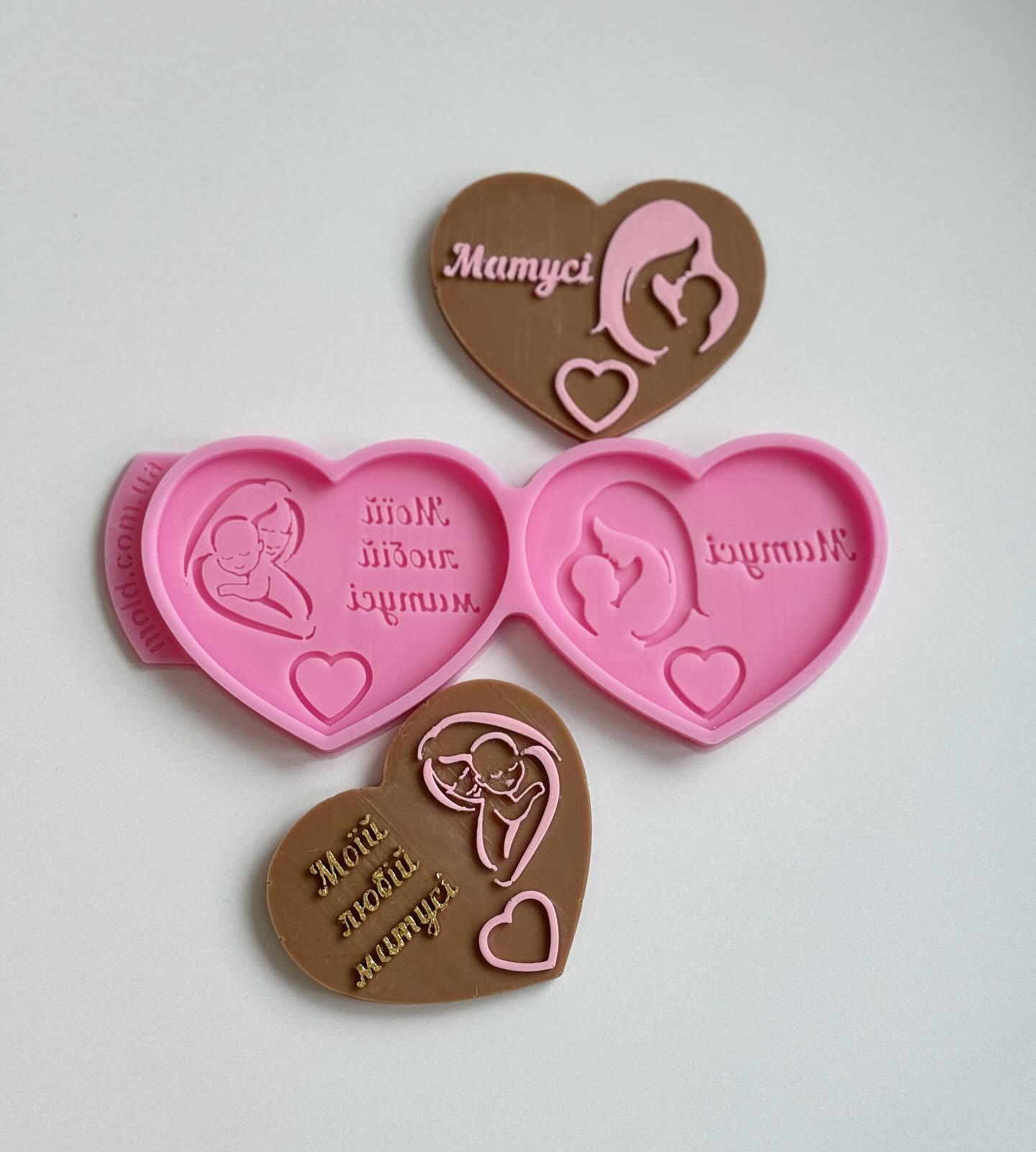 Молд силиконовый Леденцы сердечки мамочке 2 (9629)