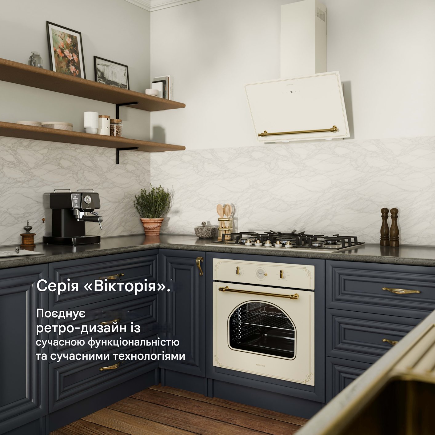 Варильна поверхня газова KLARSTEIN Victoria 5 конфорок (10038377) - фото 5 Варильна поверхня газова KLARSTEIN Victoria 5 конфорок (10038377) - фото 5