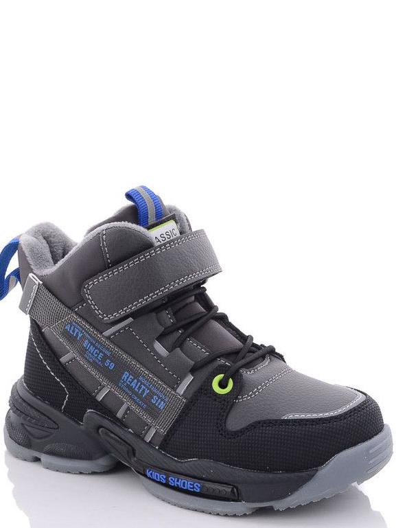 Спортивные демисезонные ботинки Jong Golf L30219-2 р. 25 Серый