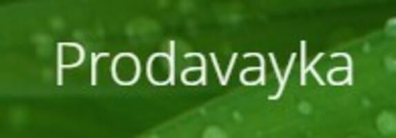 Prodavayka