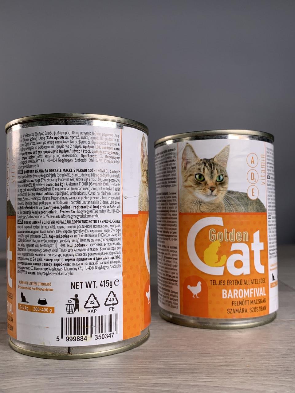 Корм для кошек в жестянке Golden Cat курица 415 г (1903364966) - фото 2 Корм для кошек в жестянке Golden Cat курица 415 г (1903364966) - фото 2