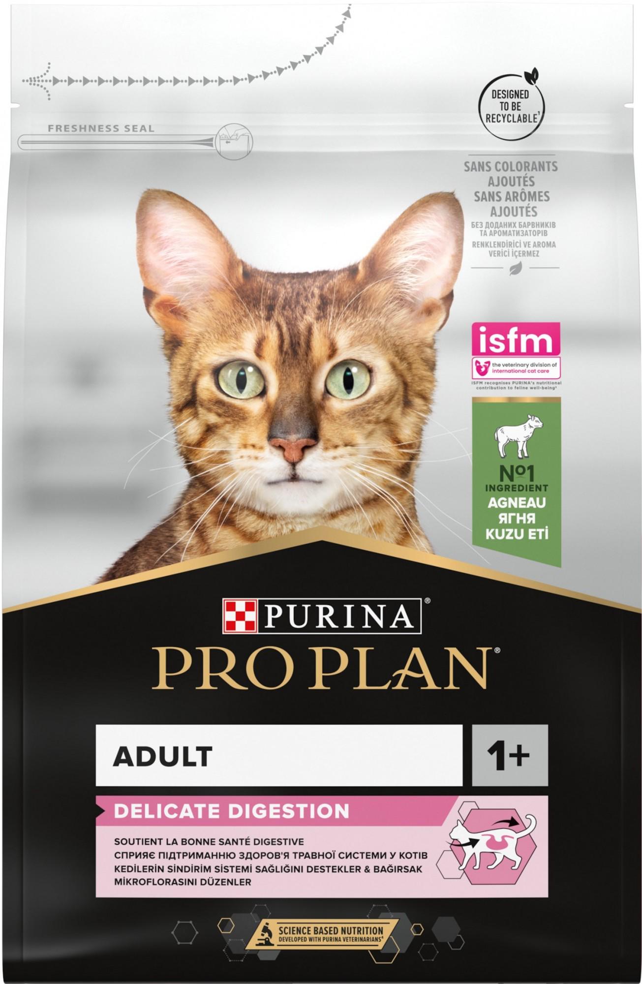 Сухий корм для котів з чутливою шкірою Purina Pro Plan Delicate з ягняти 3 кг (7613035846708)