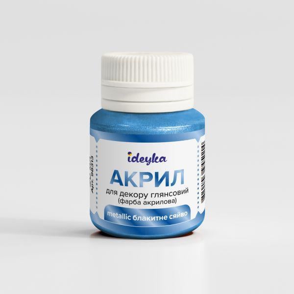 Акриловая краска Ideyka Metallic Синее голубое (98313) Акриловая краска Ideyka Metallic Синее голубое (98313)