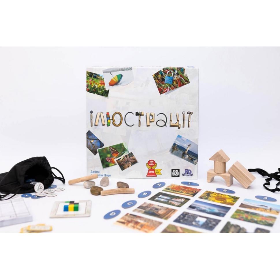 Настільна гра Ілюстрації Fun Games FGS41 українською мовою - фото 7