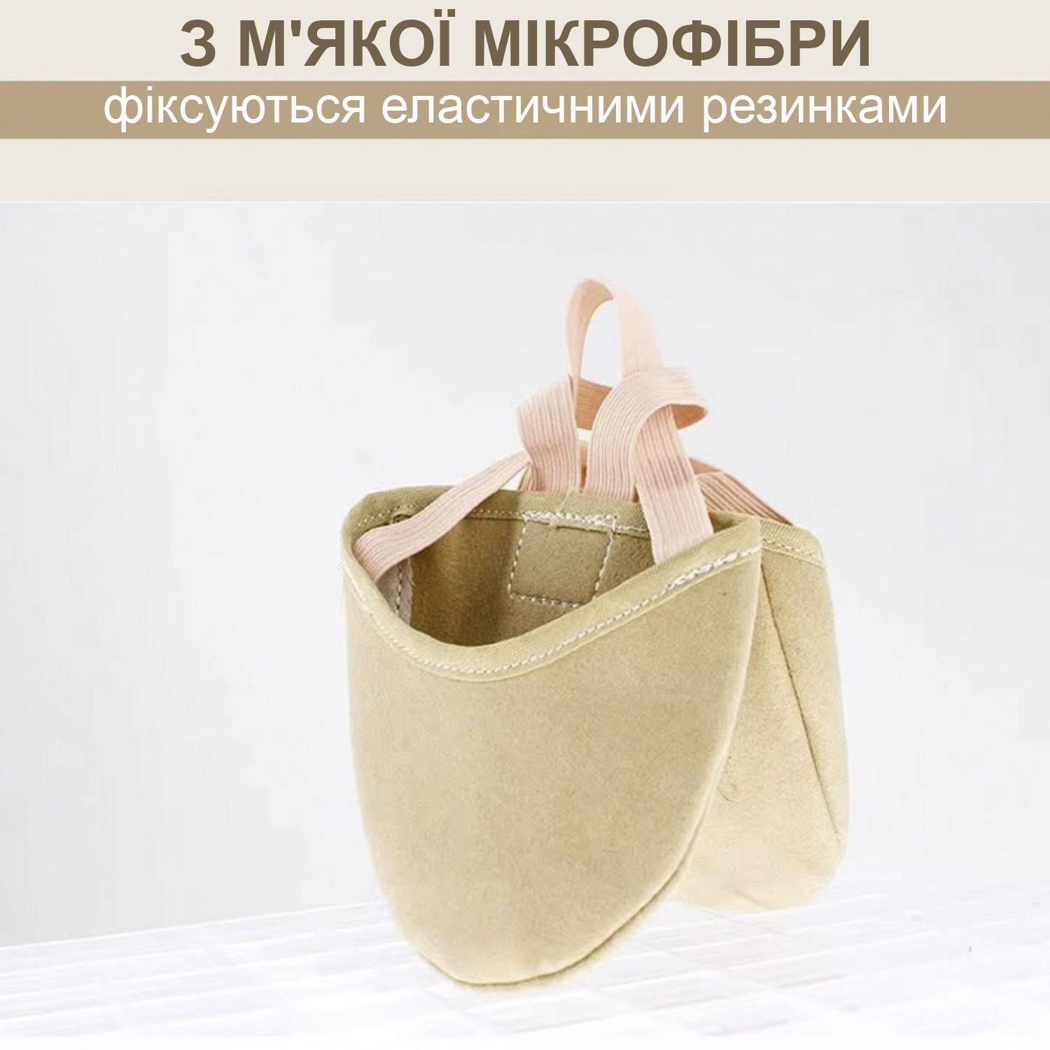 Получешки для танцев GDragon Sport без задника из микрофибры Бежевый (185_2_L_1) - фото 3 Получешки для танцев GDragon Sport без задника из микрофибры Бежевый (185_2_L_1) - фото 3