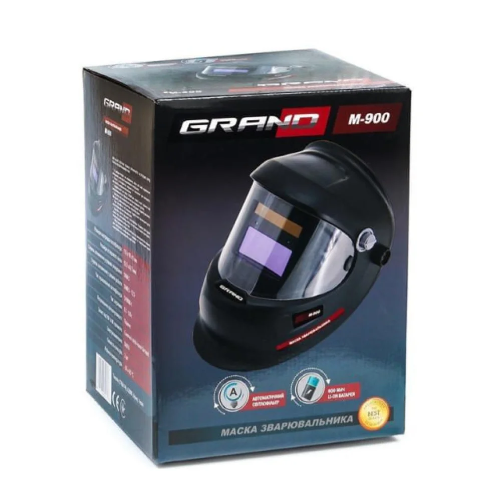 Сварщик маска Grand М-900 - фото 2