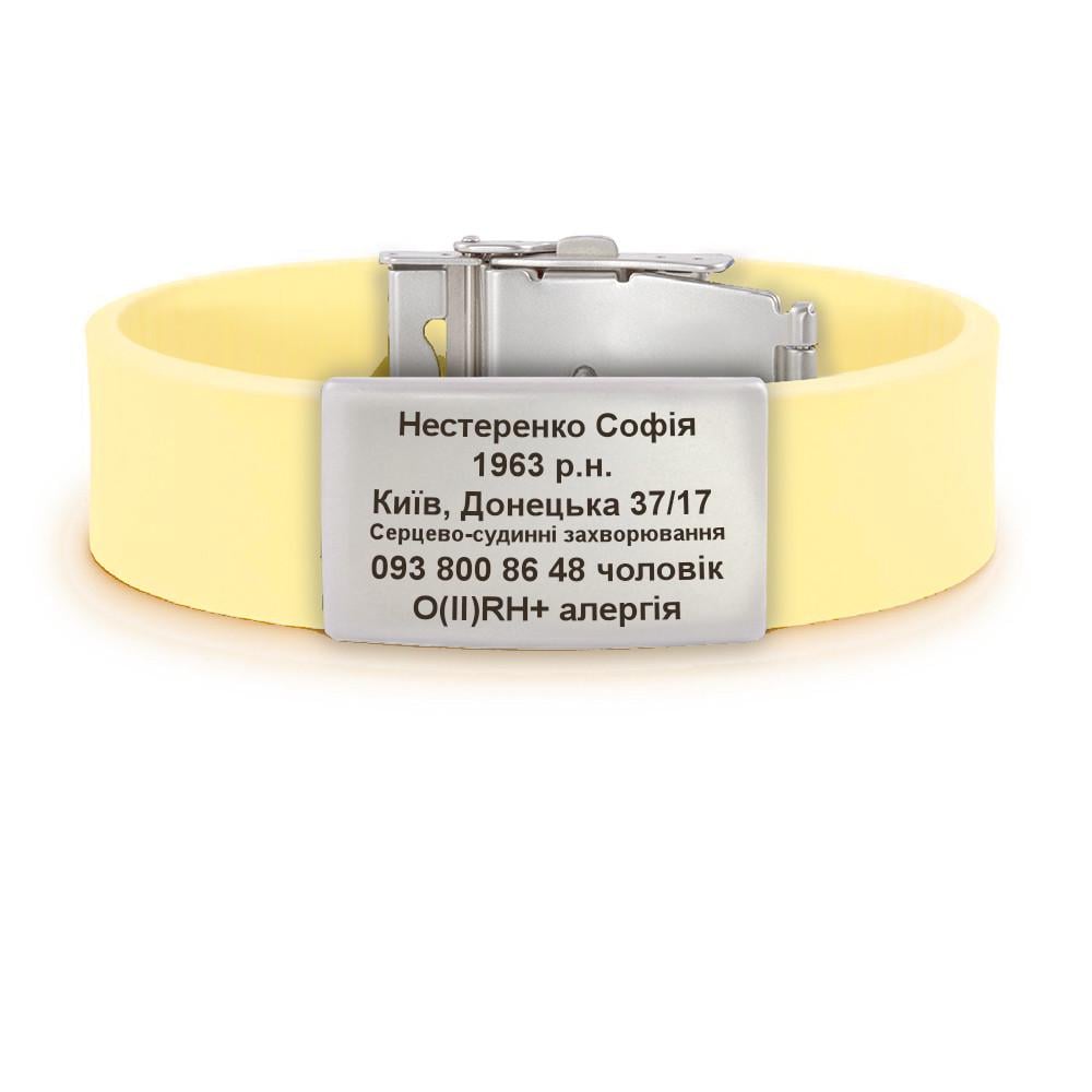 Браслет ID с гравировкой и силиконовым ремнем Бежевый (IDV003)