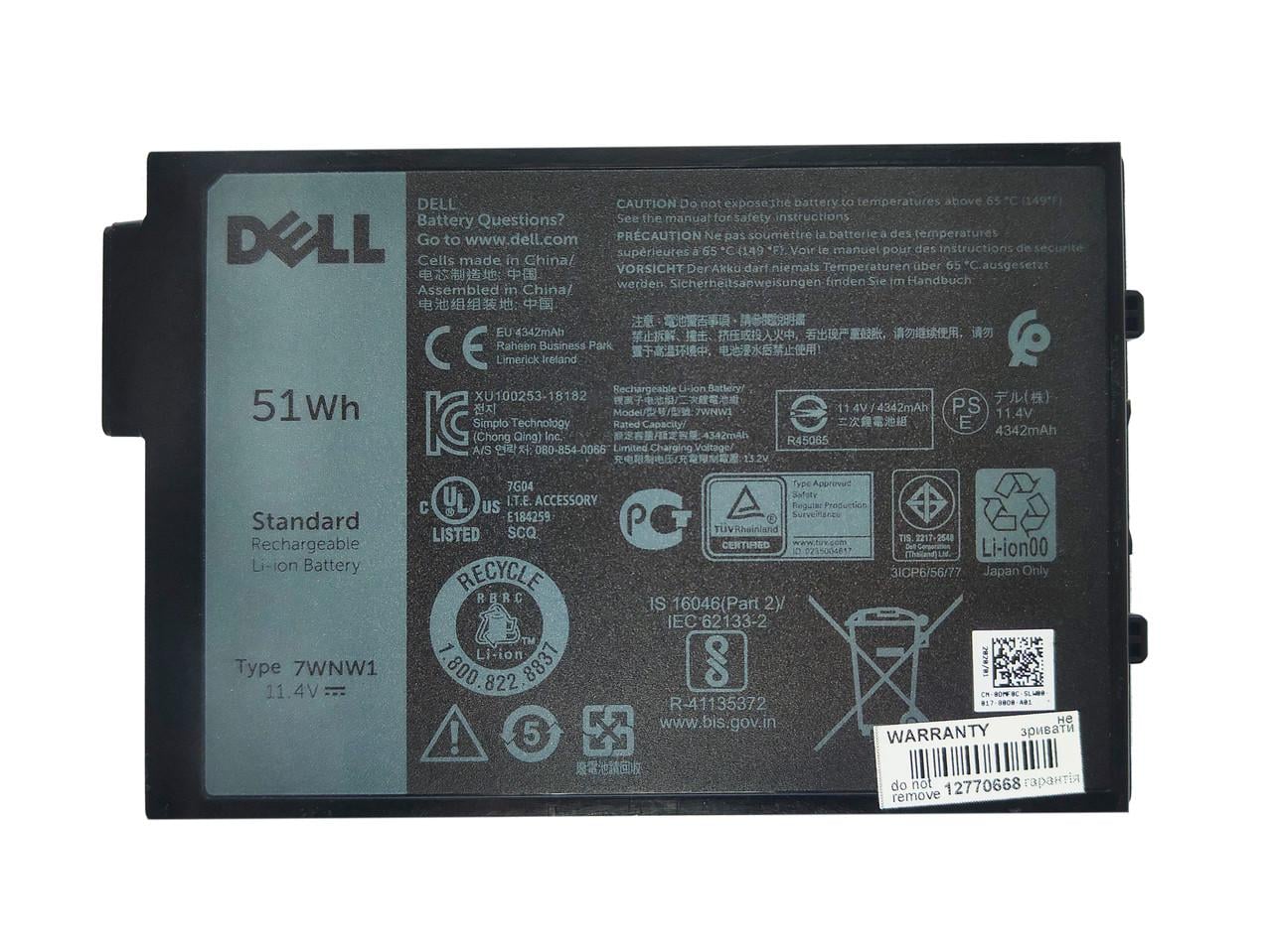 Аккумулятор для ноутбука Dell Latitude 5424 7WNW1 (A47716)