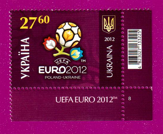 Почтовая марка Украины 2012 года УЕФА ЕВРО 2012 логотип угол с надписью НН (201230043)