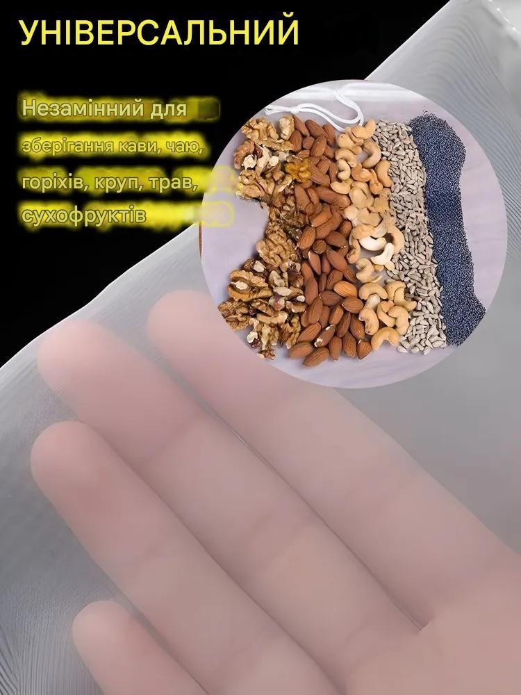 Мешочек для процеживания нейлоновый 20х30 см - фото 3