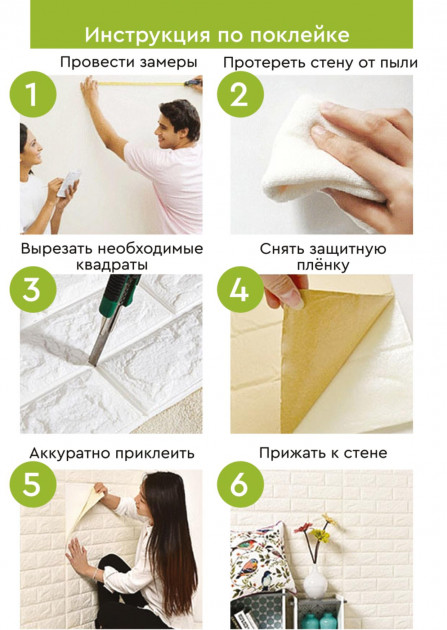 Самоклеящаяся 3D панель Sticker Wall 700x700x5 мм Ретро (00175) - фото 2