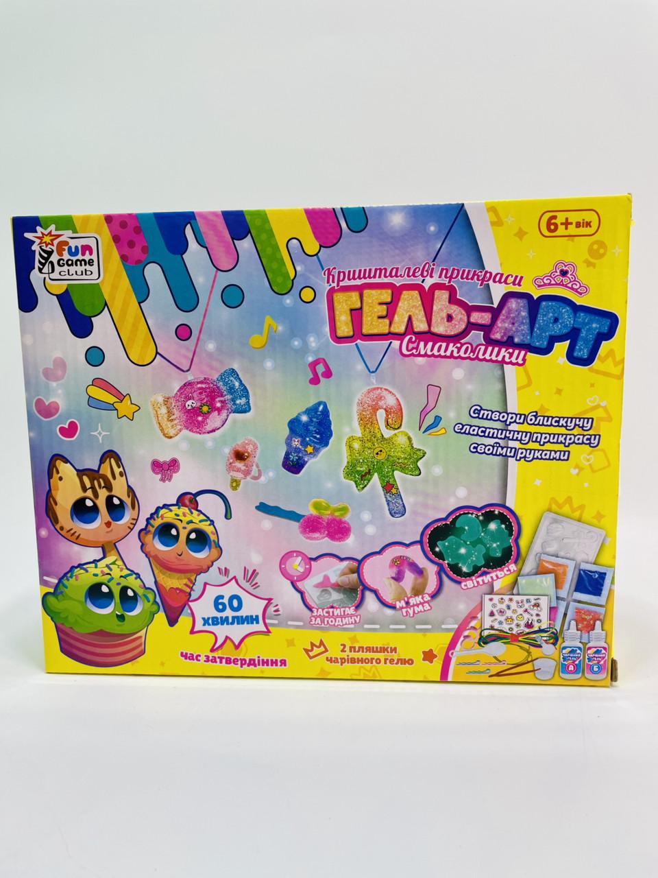 Набір Гель Арт Смаколики 2 пляшечки з гелем/молди/склянки/основи для прикрас/пінцет/наліпки - фото 4 Набір Гель Арт Смаколики 2 пляшечки з гелем/молди/склянки/основи для прикрас/пінцет/наліпки - фото 4