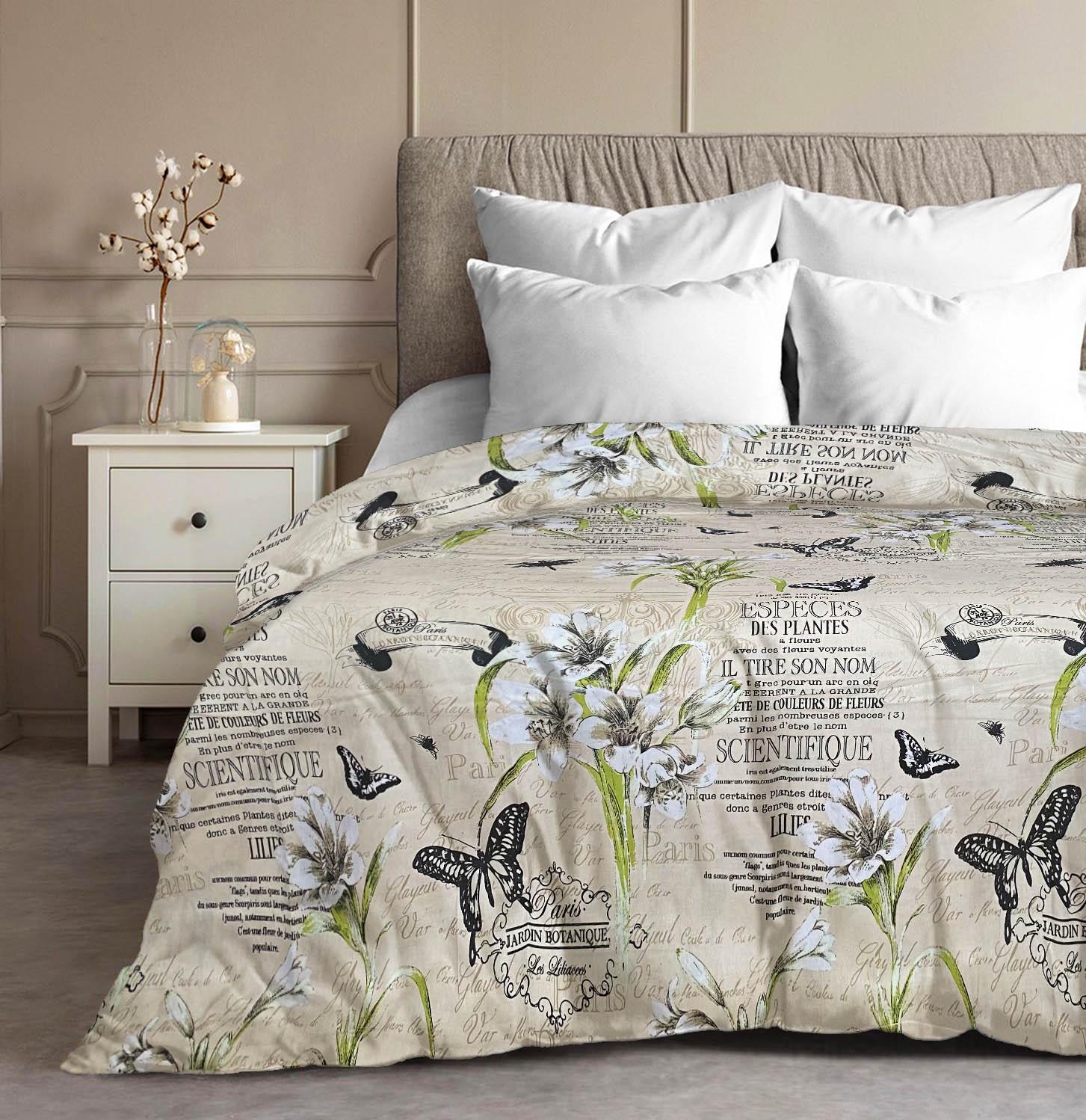 Пододеяльник бязевое Zastelli 107 175x210 см Бежевый (14774) Пододеяльник бязевое Zastelli 107 175x210 см Бежевый (14774)