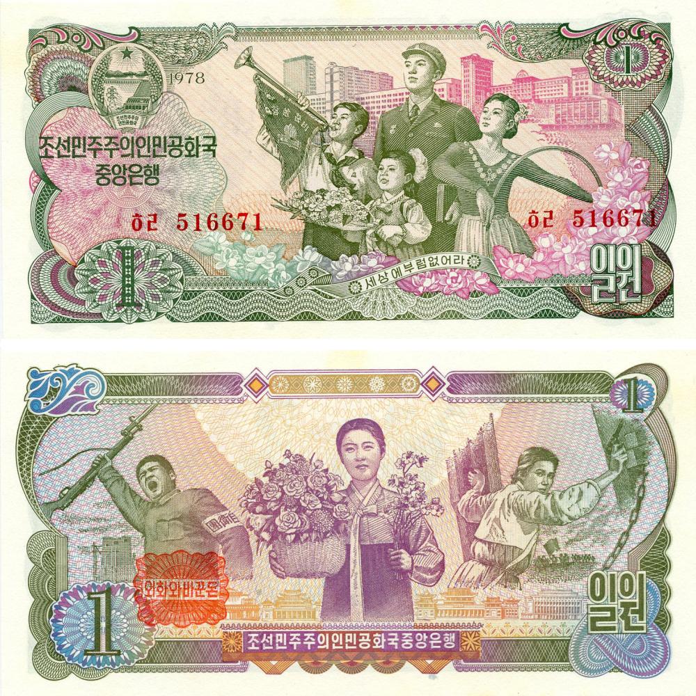 Колекційна банкнота Північна Корея 1 вона 1978 UNC P18c (Б17720)
