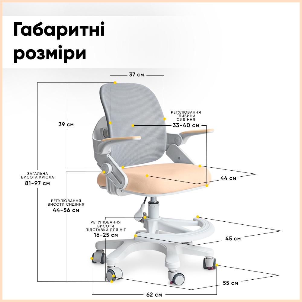 Крісло дитяче Mealux Neo Air Peach (Y-308 PG) - фото 4