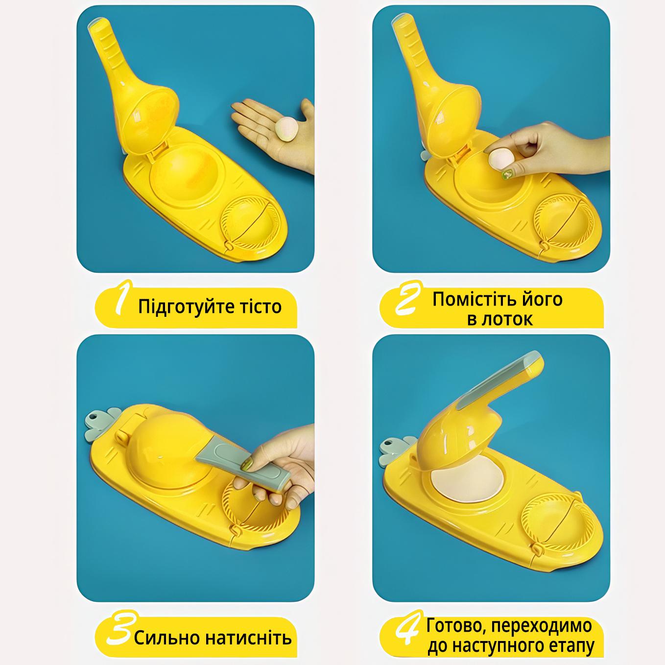 Аппарат для приготовления пельменей и вареников Желтый - фото 6