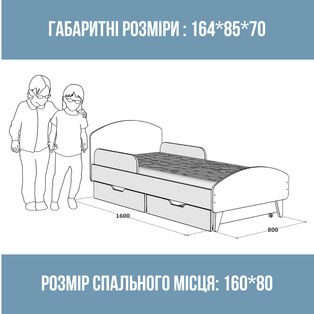 Кроватка детская с ящиками и бортиками для детей 3-10 лет для девочек 160х80 см Розовый - фото 2