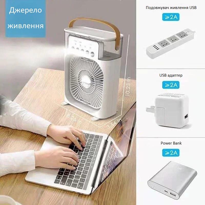 Вентилятор зволожувач повітря 3в1 Білий - фото 9 Вентилятор зволожувач повітря 3в1 Білий - фото 9