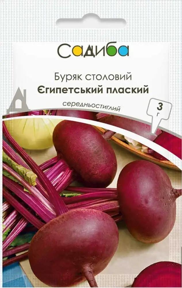 Свекла столовая Египетская плоская Усадьба 3 г (37163803)
