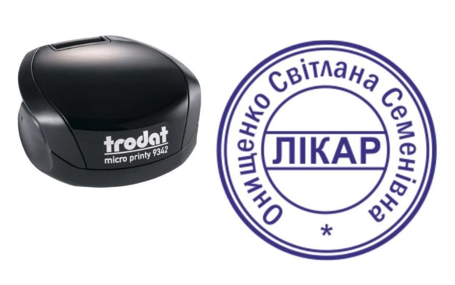 Печать Врача на карманном оснащении Trodat Micro Printy 9342 d 30 мм Черный (Л1/9342/B)