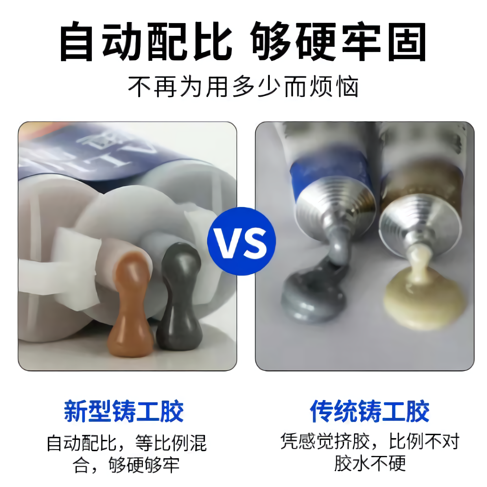 Клей епоксидний двокомпонентний (48254979) - фото 7 Клей епоксидний двокомпонентний (48254979) - фото 7