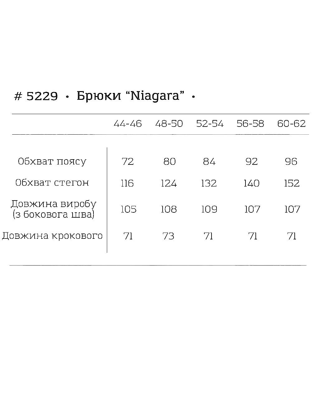 Брюки хлопковые женские широкого покроя р. 60-62 Песочный (14-5229 7) - фото 7 Брюки хлопковые женские широкого покроя р. 60-62 Песочный (14-5229 7) - фото 7